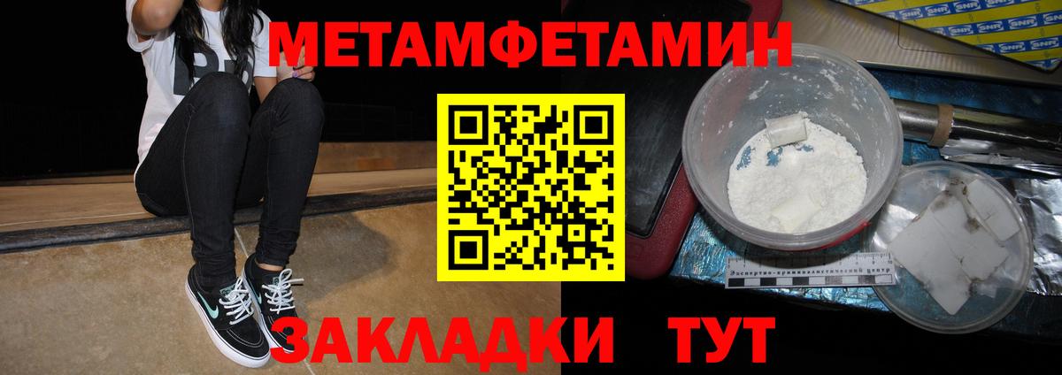 Amphetamine VHQ  АМФ  Подольск  Вход с VPN 
