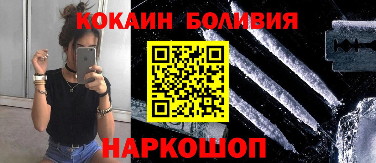 Cocaine VHQ Подольск