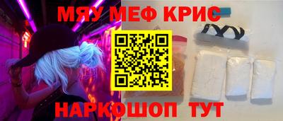 экстази Гусев