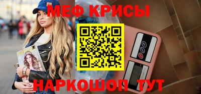 гашишное масло Гусь-Хрустальный