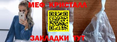 гашишное масло Гусь-Хрустальный