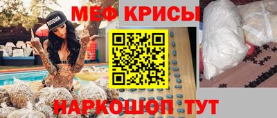 таблы Гусиноозёрск