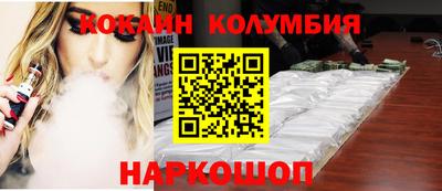 таблы Гусиноозёрск