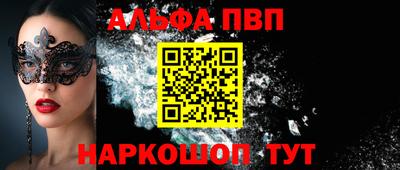 гашишное масло Гусь-Хрустальный