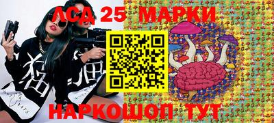 таблы Гусиноозёрск