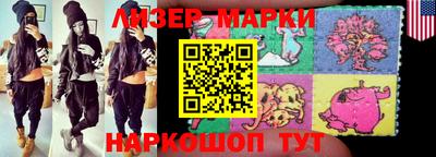 таблы Гусиноозёрск
