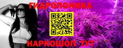 таблы Гусиноозёрск