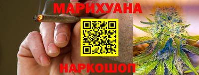 гашишное масло Гусь-Хрустальный