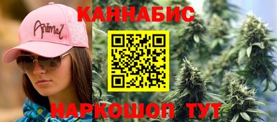 таблы Гусиноозёрск