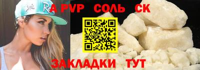 таблы Гусиноозёрск