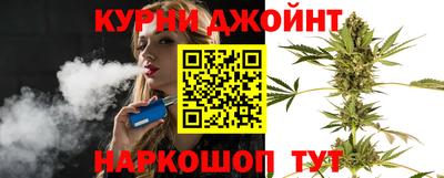 гашишное масло Гусь-Хрустальный