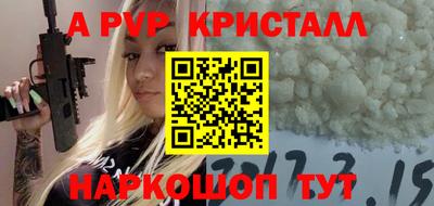 экстази Гусев