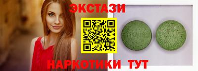 гашишное масло Гусь-Хрустальный