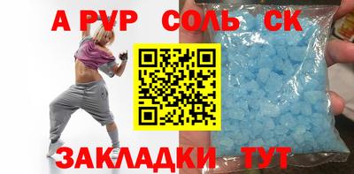 таблы Гусиноозёрск