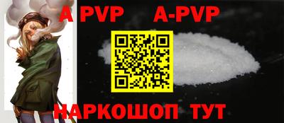 гашишное масло Гусь-Хрустальный