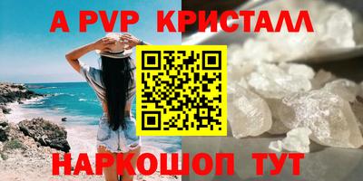 экстази Гусев