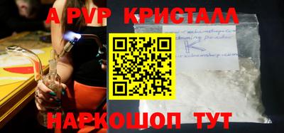 таблы Гусиноозёрск