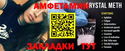 spice Тулун