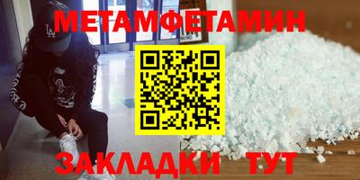 гашишное масло Гусь-Хрустальный
