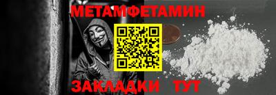 гашишное масло Гусь-Хрустальный