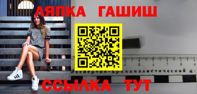 гашишное масло Гусь-Хрустальный