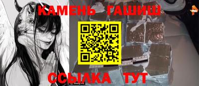 гашишное масло Гусь-Хрустальный
