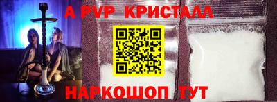 таблы Гусиноозёрск