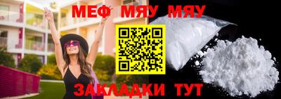 таблы Гусиноозёрск
