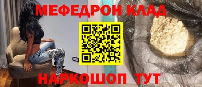 таблы Гусиноозёрск