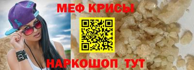 таблы Гусиноозёрск