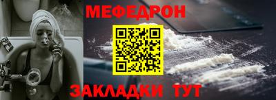 таблы Гусиноозёрск