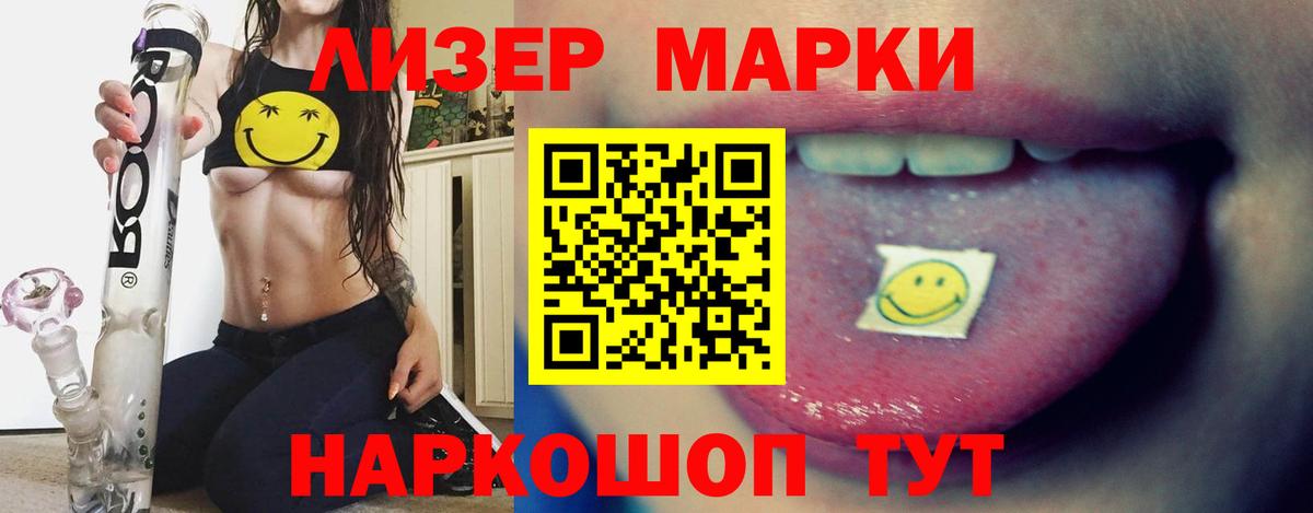 Подольск  ЛСД экстази ecstasy  Вход с VPN  Лсд 25 экстази ecstasy 