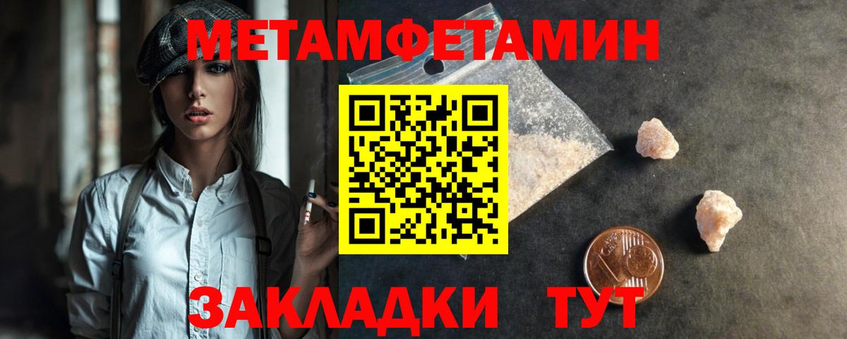 Бошки Шишки  ЭКСТАЗИ  ГАШИШ  COCAIN  МЕТАДОН  Мефедрон   Подольск  Вход с VPN  ГАШ 