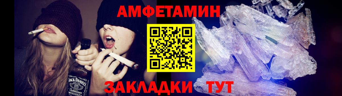 МЕТАМФЕТАМИН витя Подольск