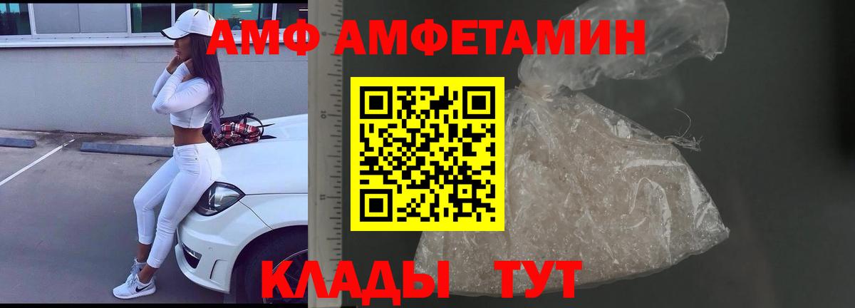 МЕТАМФЕТАМИН  Метамфетамин Methamphetamine  Вход с VPN  Подольск  Метамфетамин Methamphetamine 
