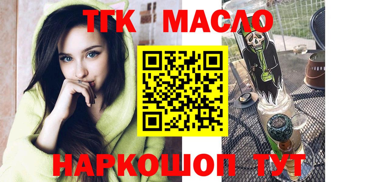Дистиллят ТГК концентрат Подольск