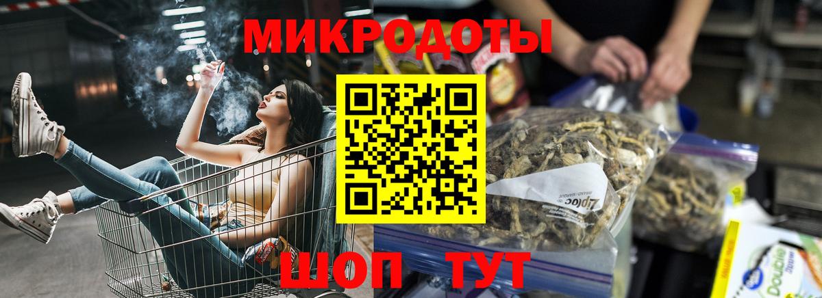 Подольск  Псилоцибиновые грибы мицелий  где купить наркотик  Галлюциногенные грибы Psilocybine cubensis  Вход с VPN 