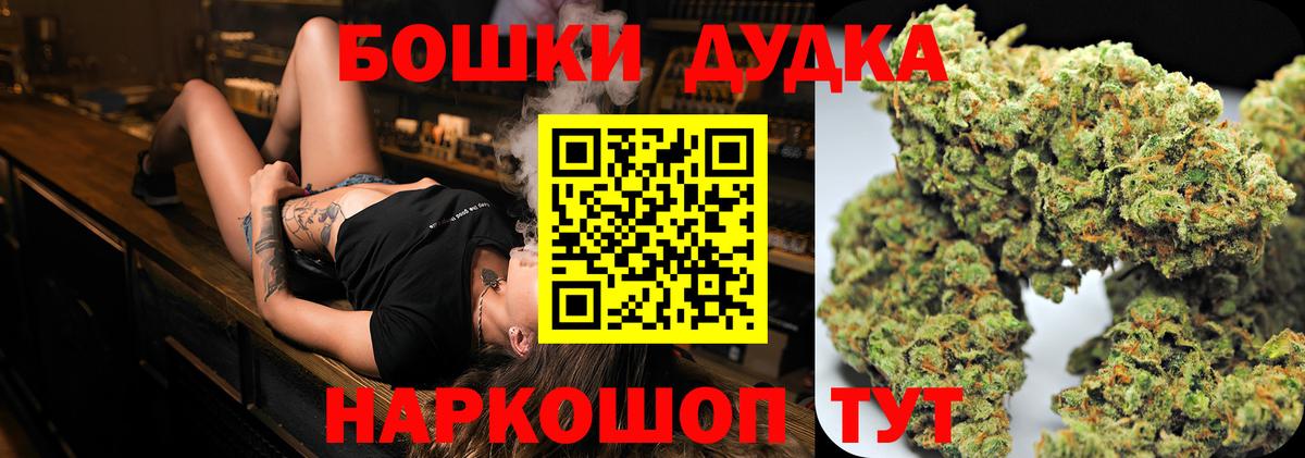 Марихуана MAZAR  МАРИХУАНА семена  Вход с VPN  Канабис VHQ  Подольск  Марихуана Ganja 