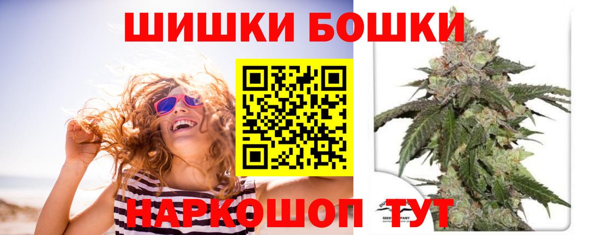 Марихуана LSD WEED Подольск